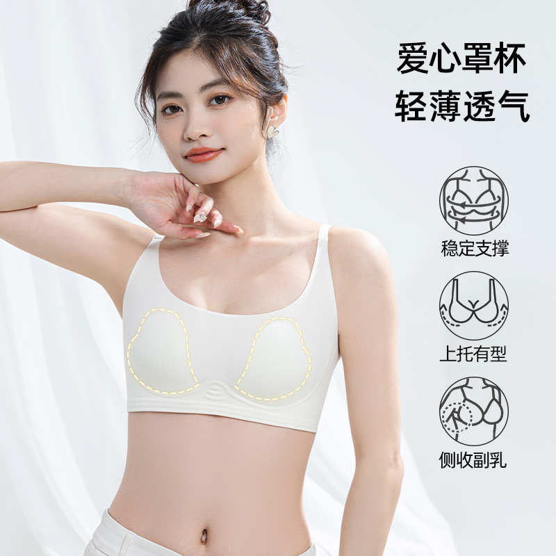 T Shirt Bra Seamless - Onzichtbare T-shirtbeha Dames Ultradun Draadvrij Licht