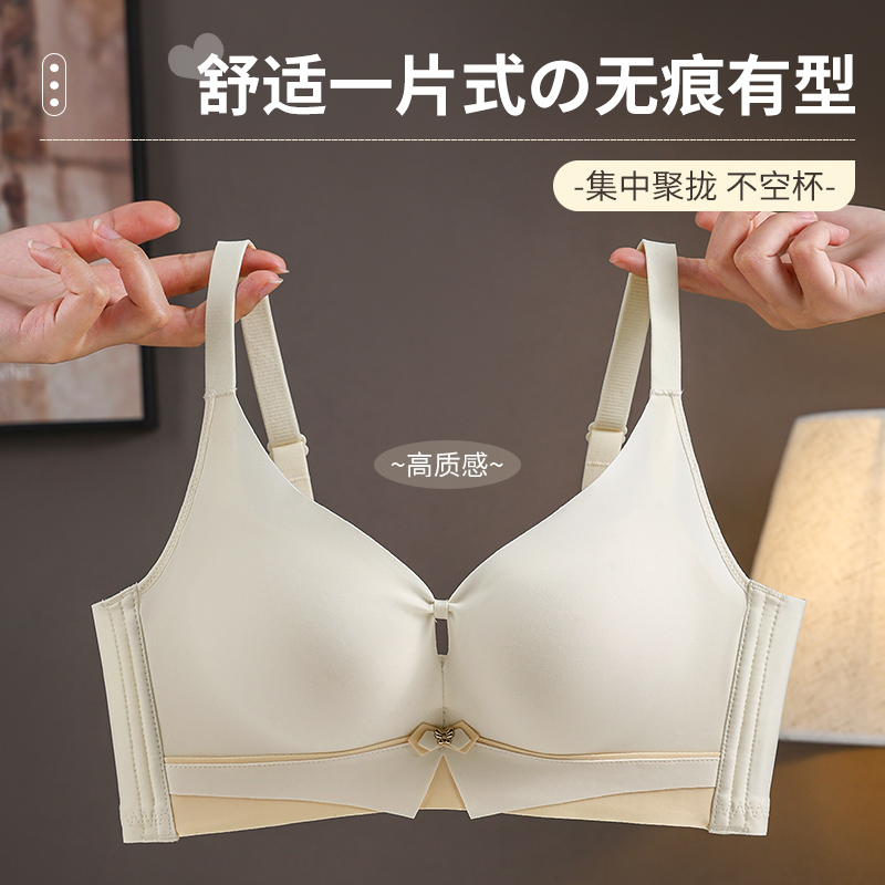 Geen ijzeren ring, ademend, na - Wirefree Bra Comfort recensie en prijs