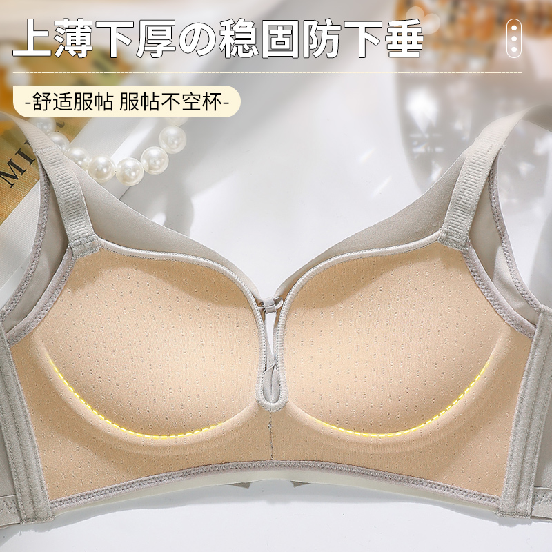 Geen ijzeren ring, ademend, na - Wirefree Bra Comfort recensie en prijs